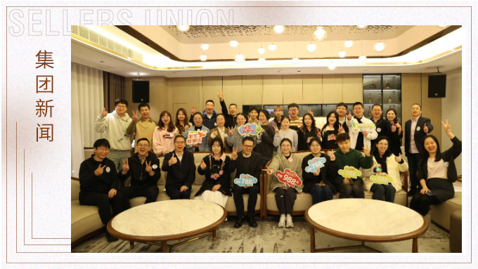 廚藝新潮流，味覺盛宴！賽爾集團2024年廚藝大賽圓滿落幕