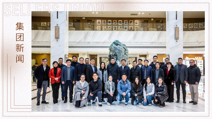 校企攜手共筑文旅新標(biāo)桿！樂盒體育技術(shù)開發(fā)研討會圓滿舉行